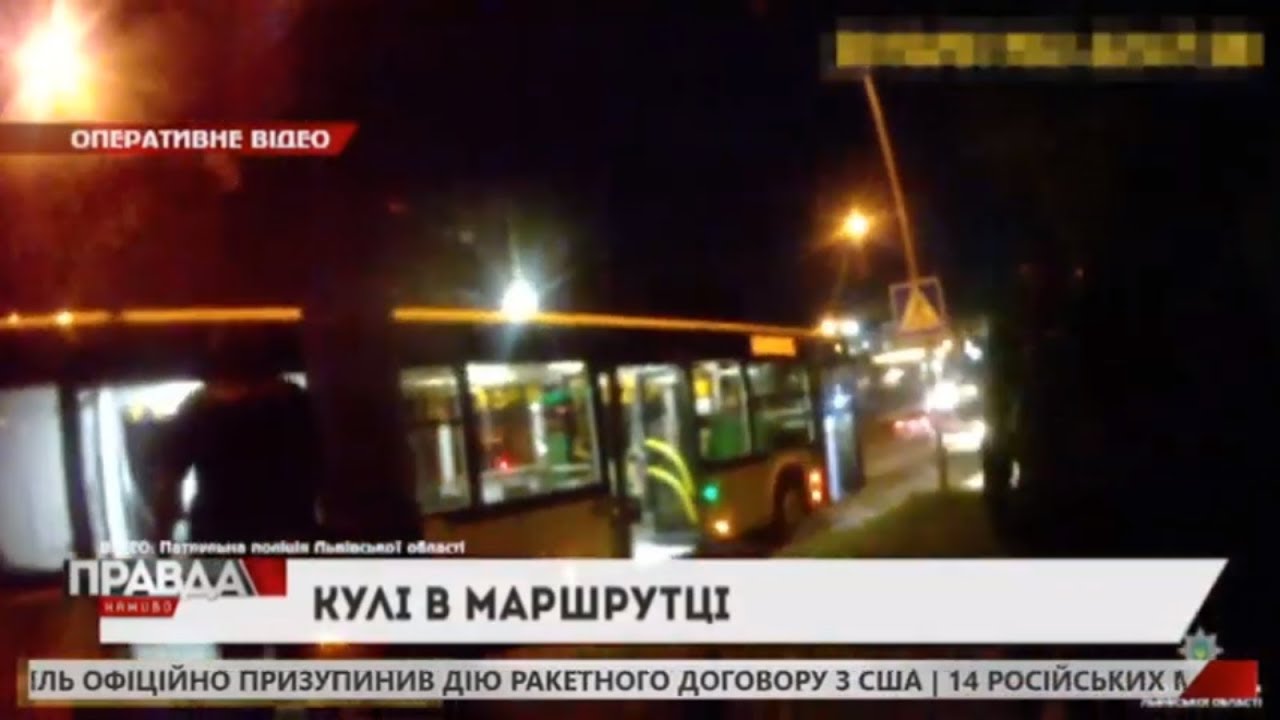 У львівській маршрутці парубок влаштував стрілянину