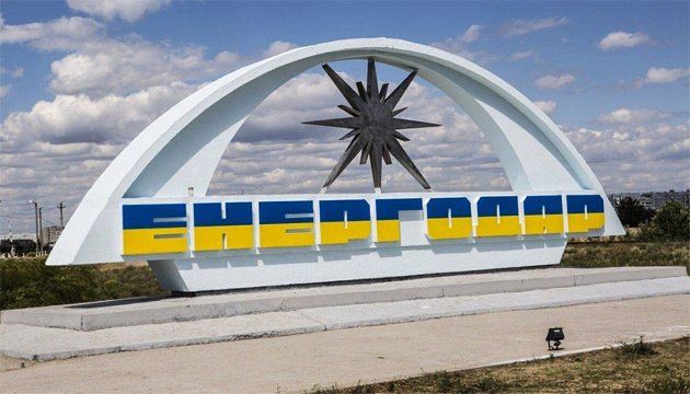 Окупанти розвернули гуманітарну колону із Запоріжжя до Енергодара