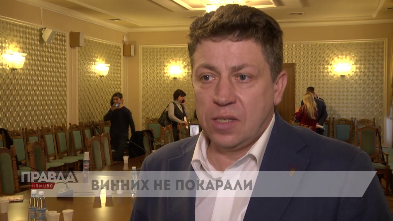 Винних у розстрілах на Майдані досі не покарали