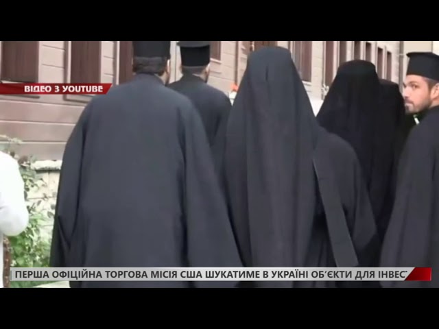 Єрусалимський патріарх - за Константинополь