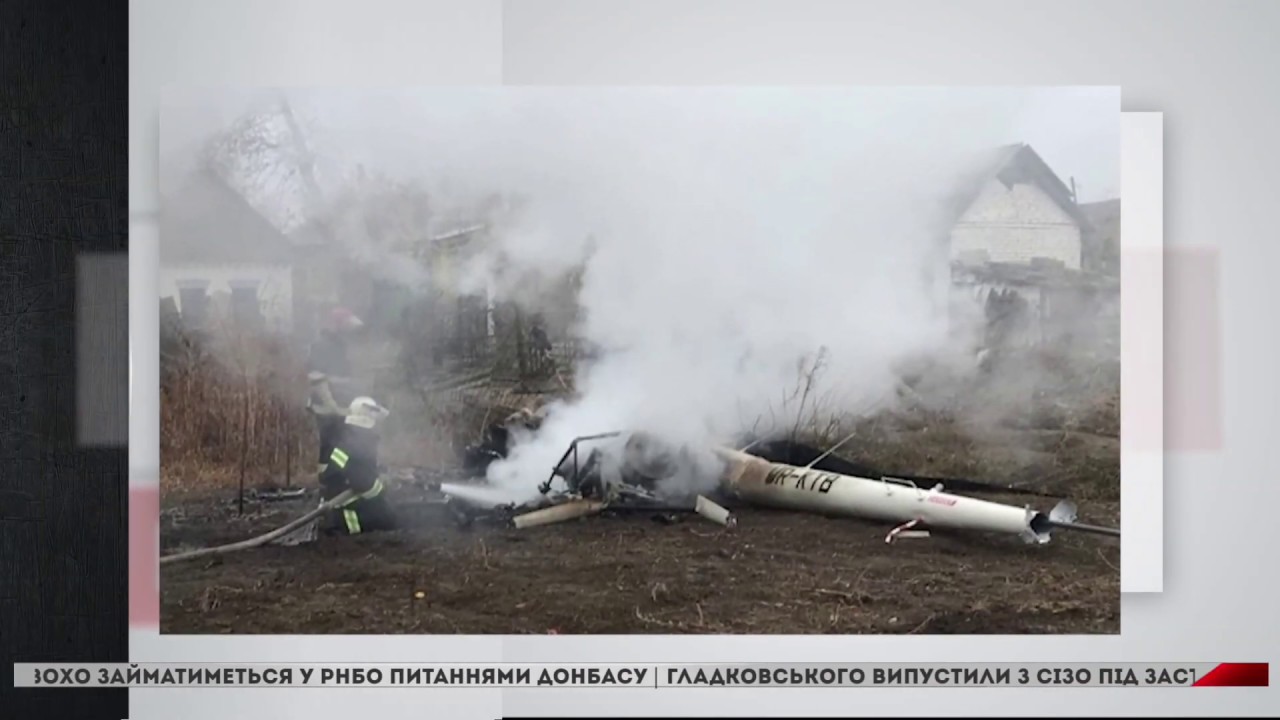Ексміністр аграрної політики Тарас Кутовий загинув в авіатрощі на Полтавщині