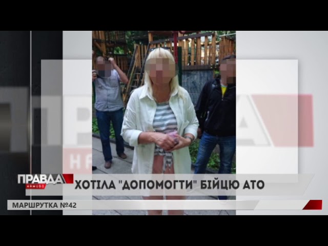 Працівницю Центру надання послуг УБД відсторонили від роботи