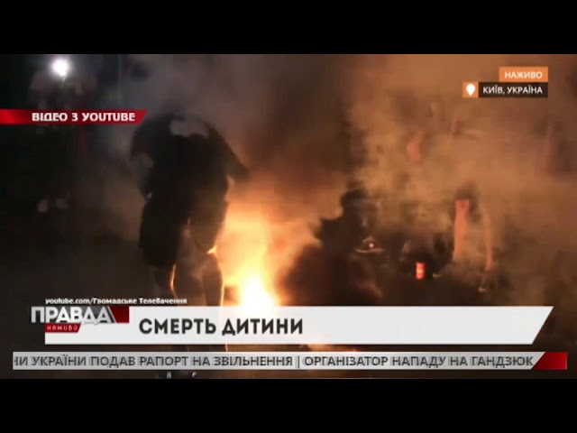 Суд арештував правоохоронців, підозрюваних у вбивстві дитини