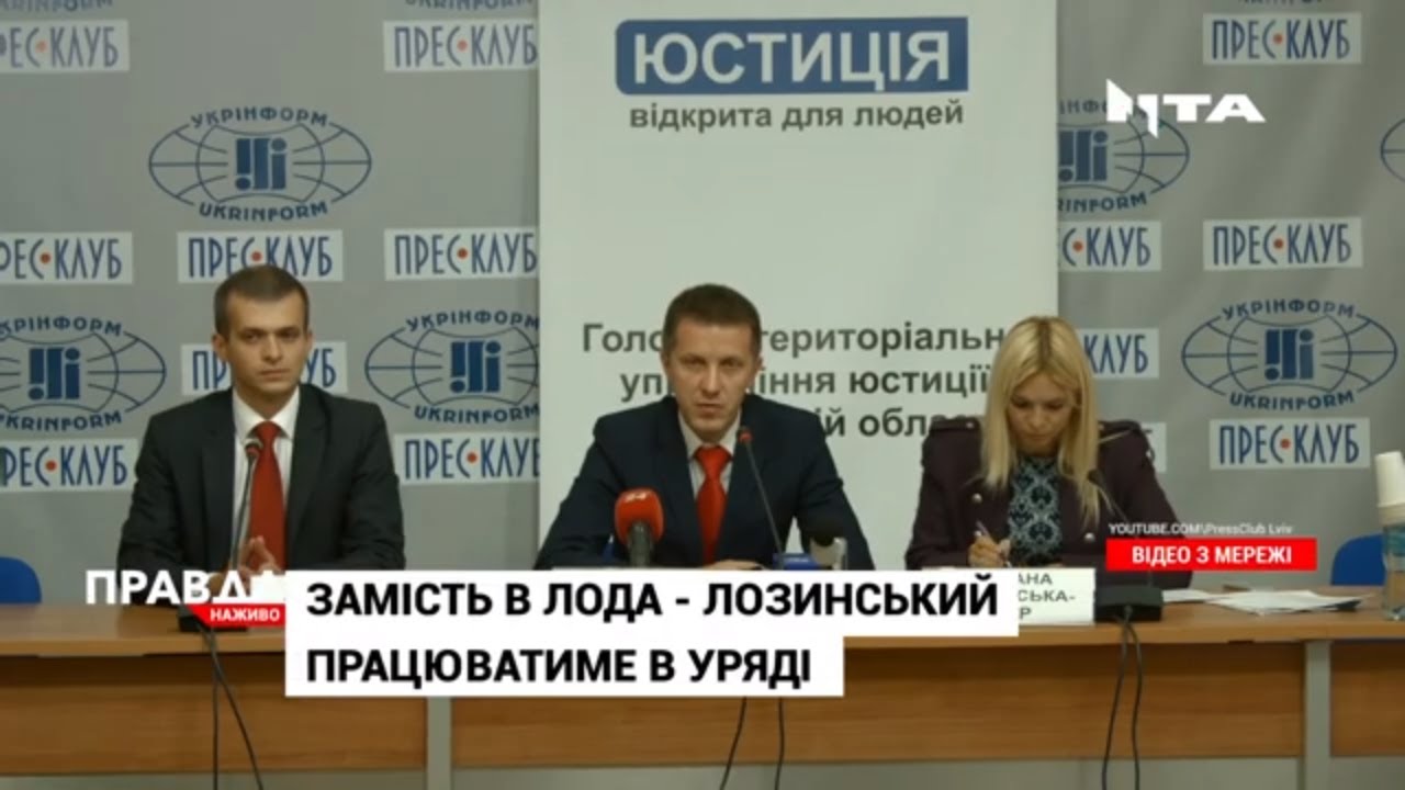 Заступник Козицького тепер працюватиме в уряді