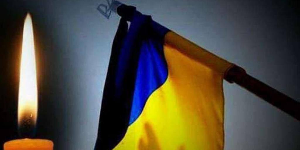 На Стрийщині сьогодні оголосили жалобу