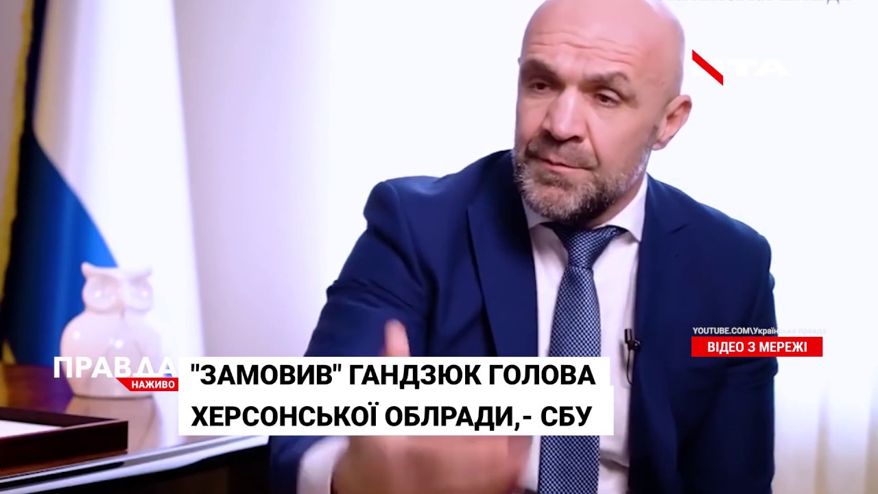 СБУ завершила розслідування справи Гандзюк