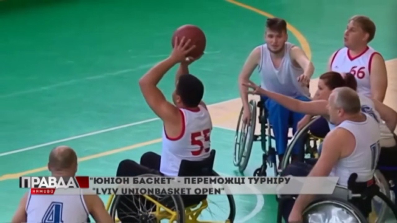 Оголосили переможців "Lviv UnionBasket Open"