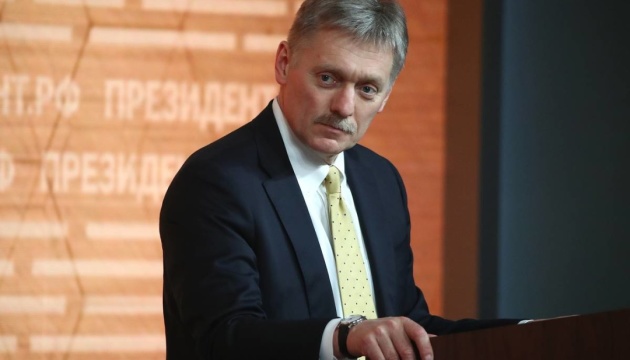 У Кремлі прокоментували заяву Трампа щодо зниження світових цін на нафту для завершення війни