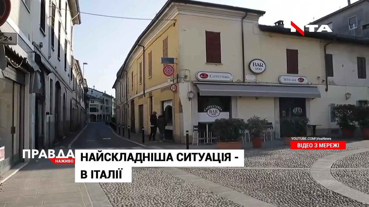 Коронавірус як він змінив світ?