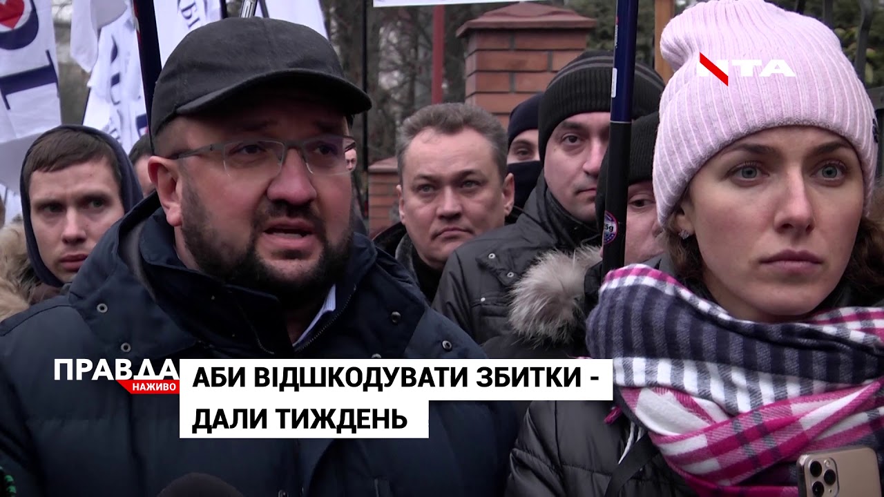Близько тисячі мешканців Рівного приїхали до Львова на пікет