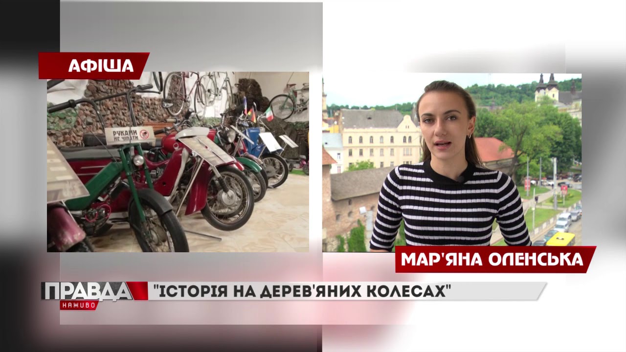Куди піти на вихідні?