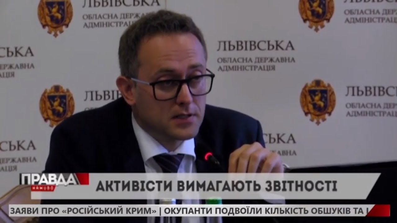 Розслідування резонансного криміналу контролюватиме губернатор Львівщини