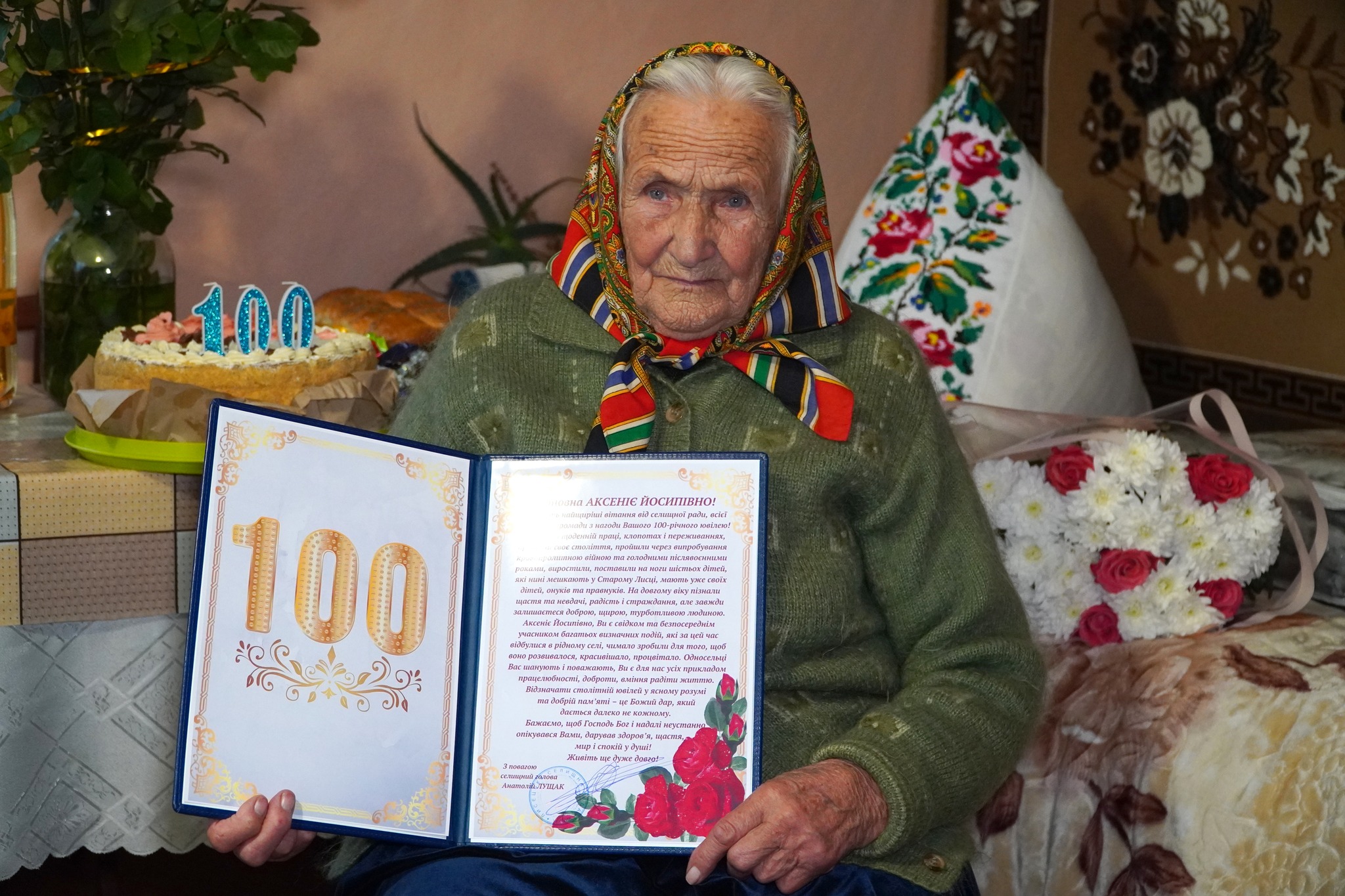 На Прикарпатті багатодітна мати відзначила 100 років (фото)