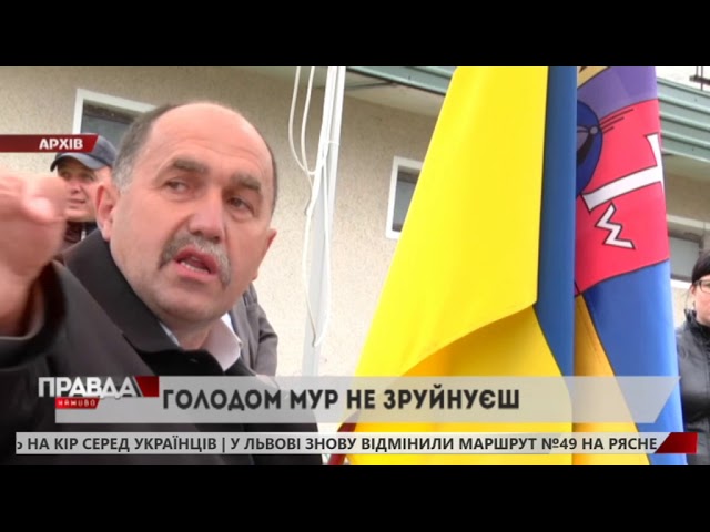 Очільник Золочева припинив голодування