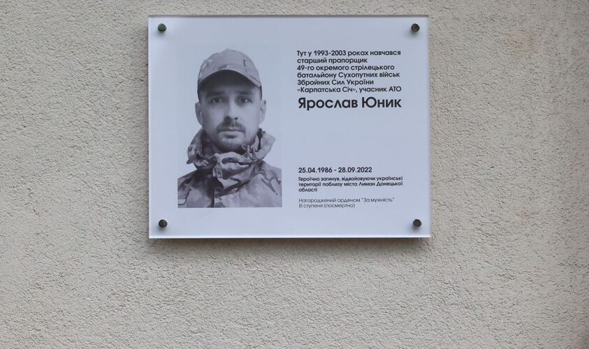 У Львові затвердили вигляд меморіальних таблиць на честь загиблих Воїнів