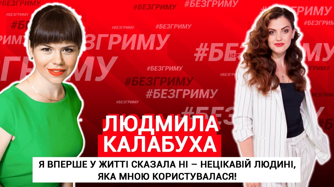 Навчіться говорити "ТАК" - собі і "Ні" - людям, які вас ламають, - бізнес-блогерка