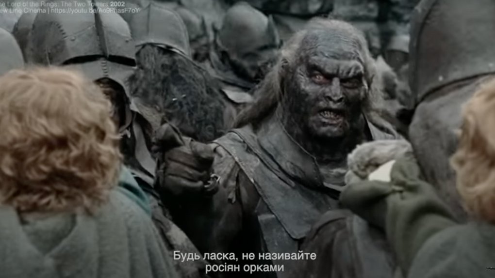 "Ми воїни, а не якийсь непотріб". Зірка "Володаря перснів" та його "темне військо" закликали не називати росіян орками