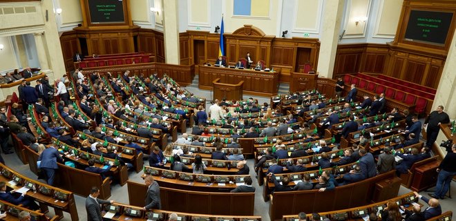 Нардепи повертаються з карантину. Що сьогодні розгляне ВРУ