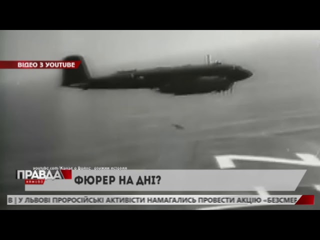 Біля берегів Данії знайшли затоплений підводний човен