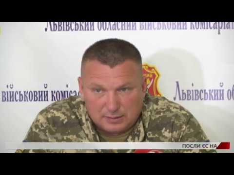 На Львівщині завершився весняний призов
