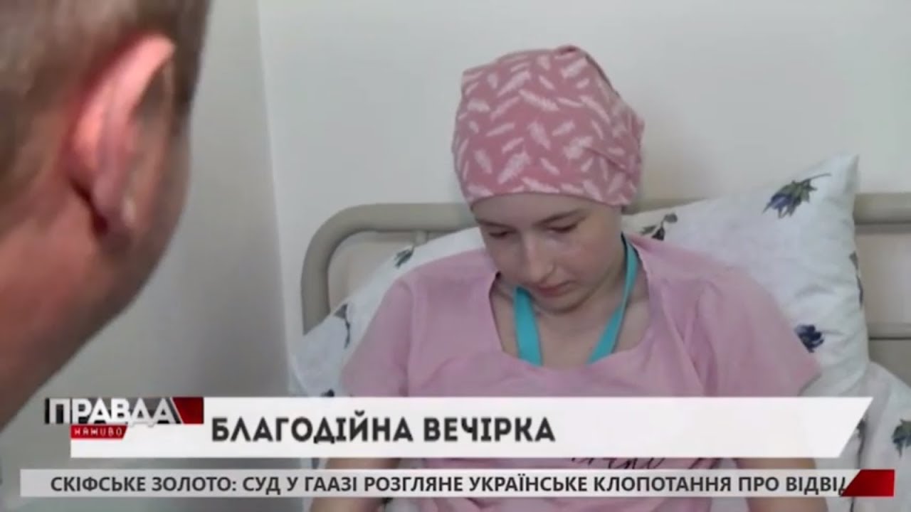 У Львові відбудеться благодійна вечірка з зірками шоу-бізу