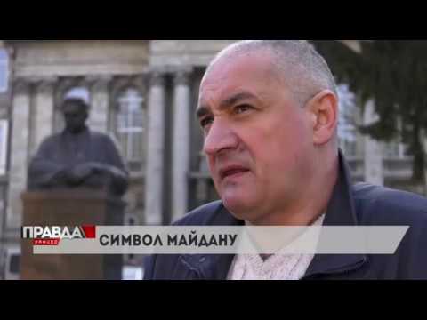 П'ять років тому мирна хода переросла у революцію