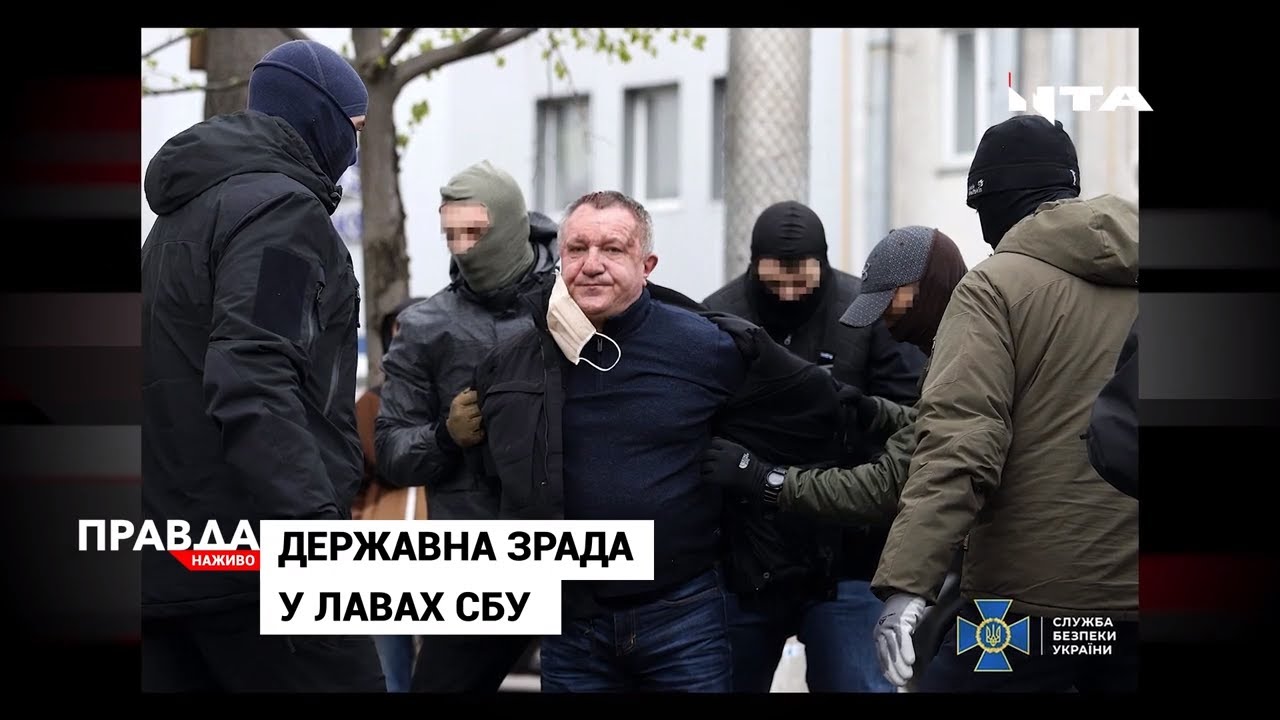 Агент Кремля - у СБУ: затримали генерал-майора