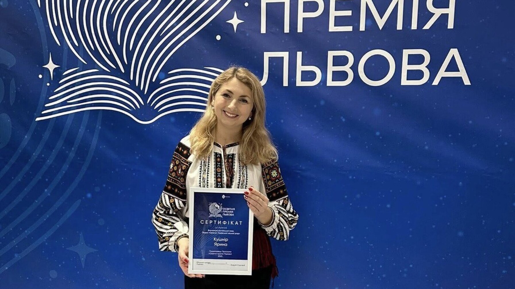 Вчителька зі Львова передала всю виграну премію на лікування 3-річного хлопчика