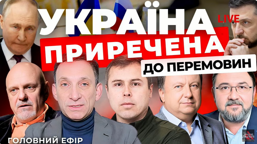 США переламають війну. Червона лінія для Путіна. Часів Яр стоятиме. «Говорить Великий Львів»