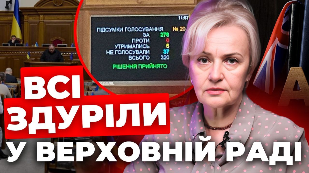 Всі подуріли у Верховній Раді: Ірина Фаріон емоційно про закон про англійську мову
