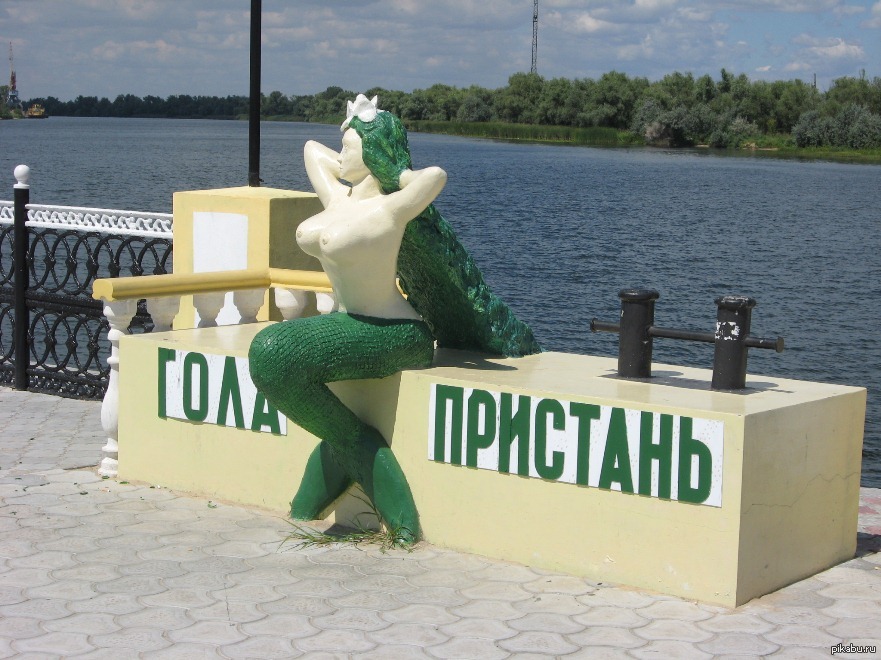 Росіяни обстріляли Голу Пристань, щоб звинуватити в цьому ЗСУ