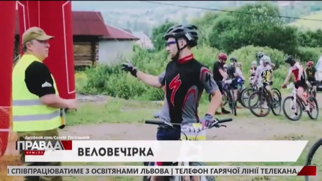 День туризму: які заходи чекають на мандрівників у Славську?