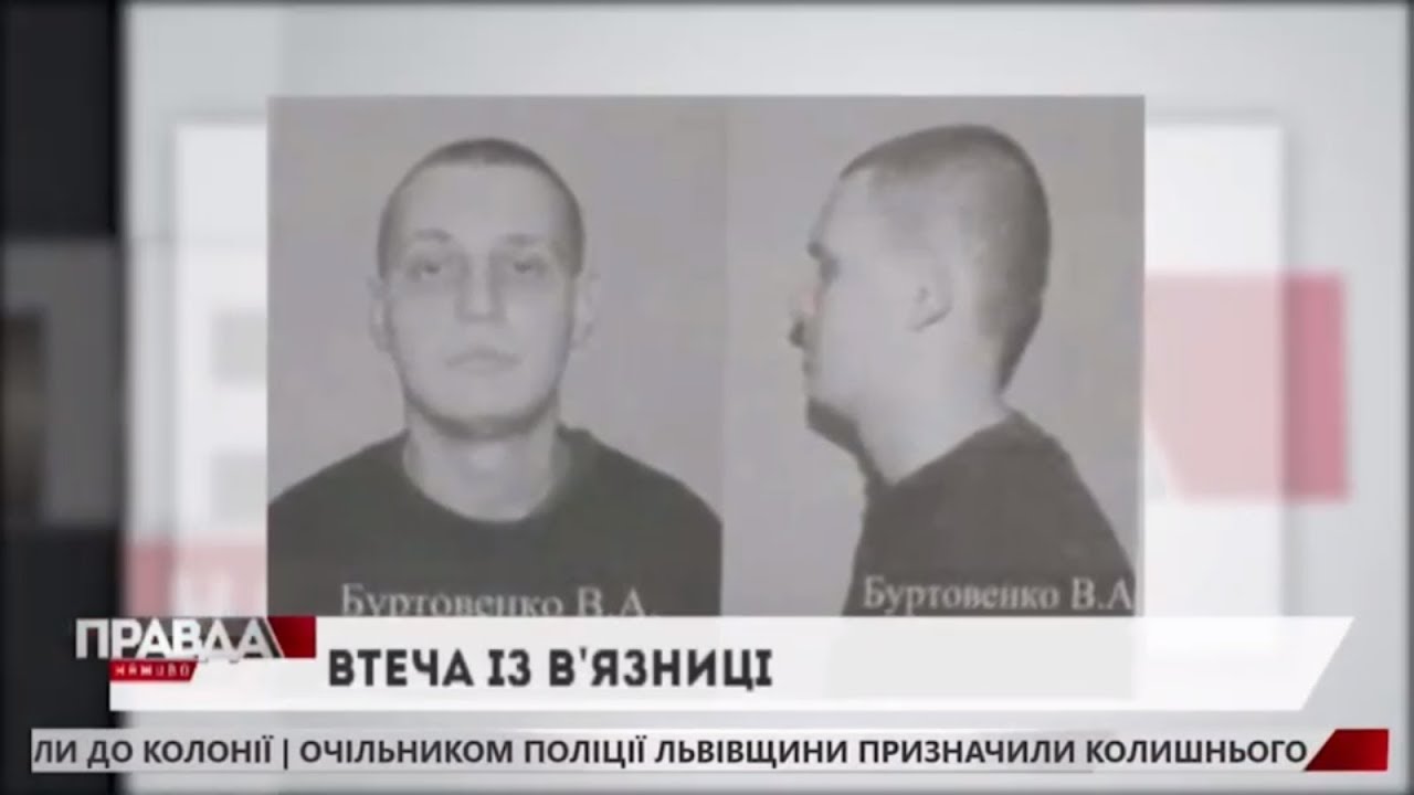 Наркоман та гвалтівник - на свободі: в'язні втекли із колонії