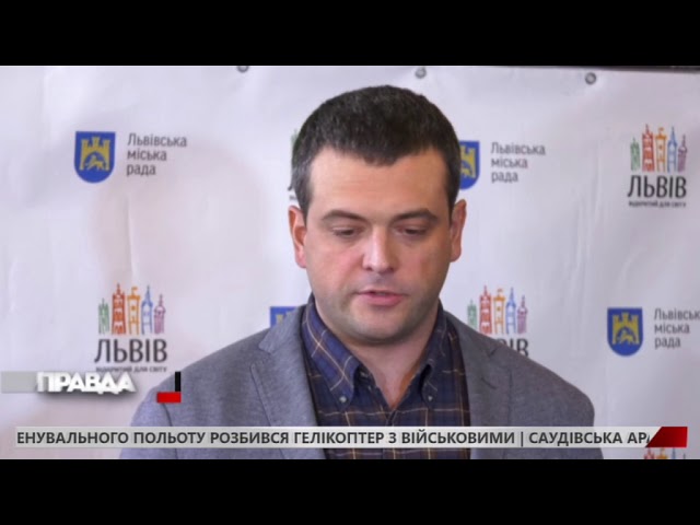 Розпочали наступну стадію підготовки до будівництва сміттєпереробного комплексу
