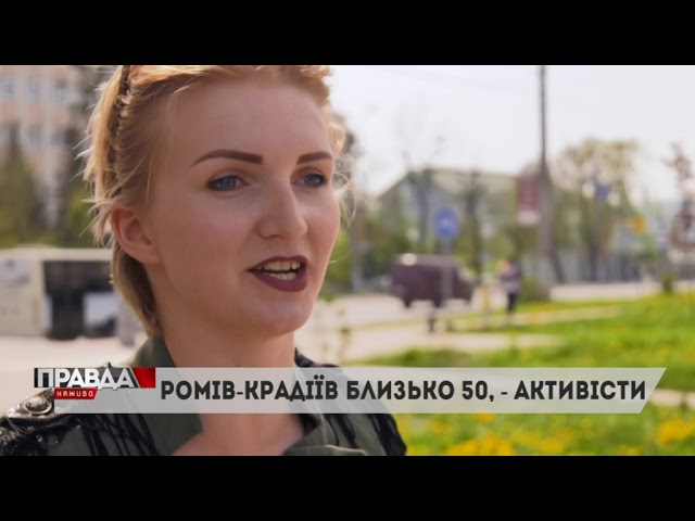 Юрба ромів намагалася обікрасти одного з відвідувачів кафе