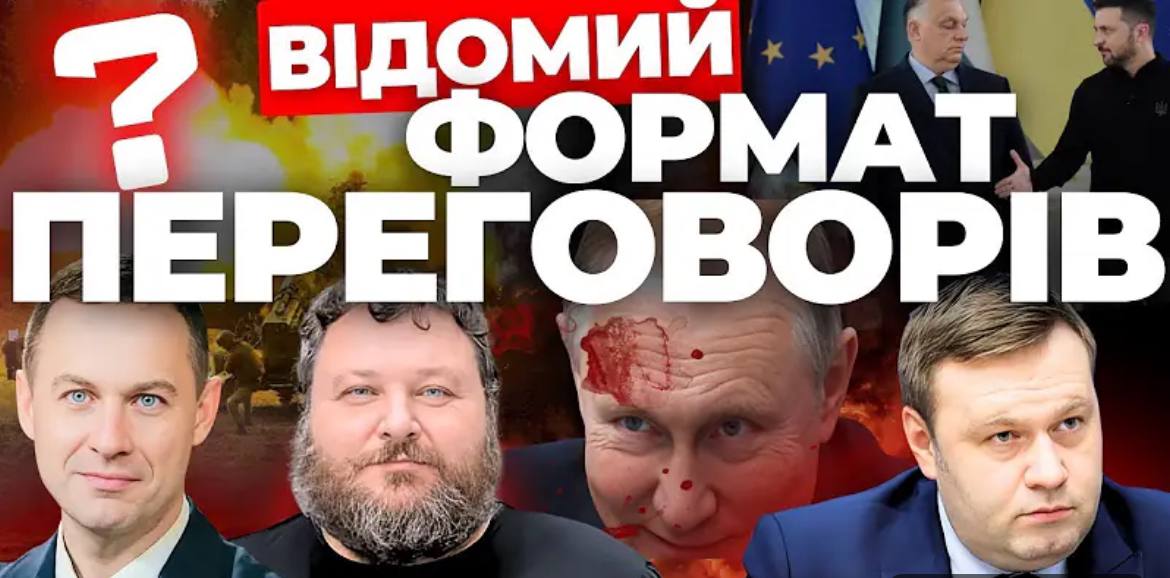 Різке «ні» Орбану. Винищувачі F-16 їдуть в Україну? Термінові новини щодо світла. "Інформаційний стрім"