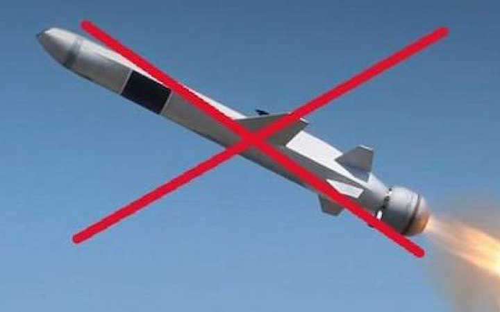 Над Дніпропетровщиною сили ППО збили дві російські крилаті ракети