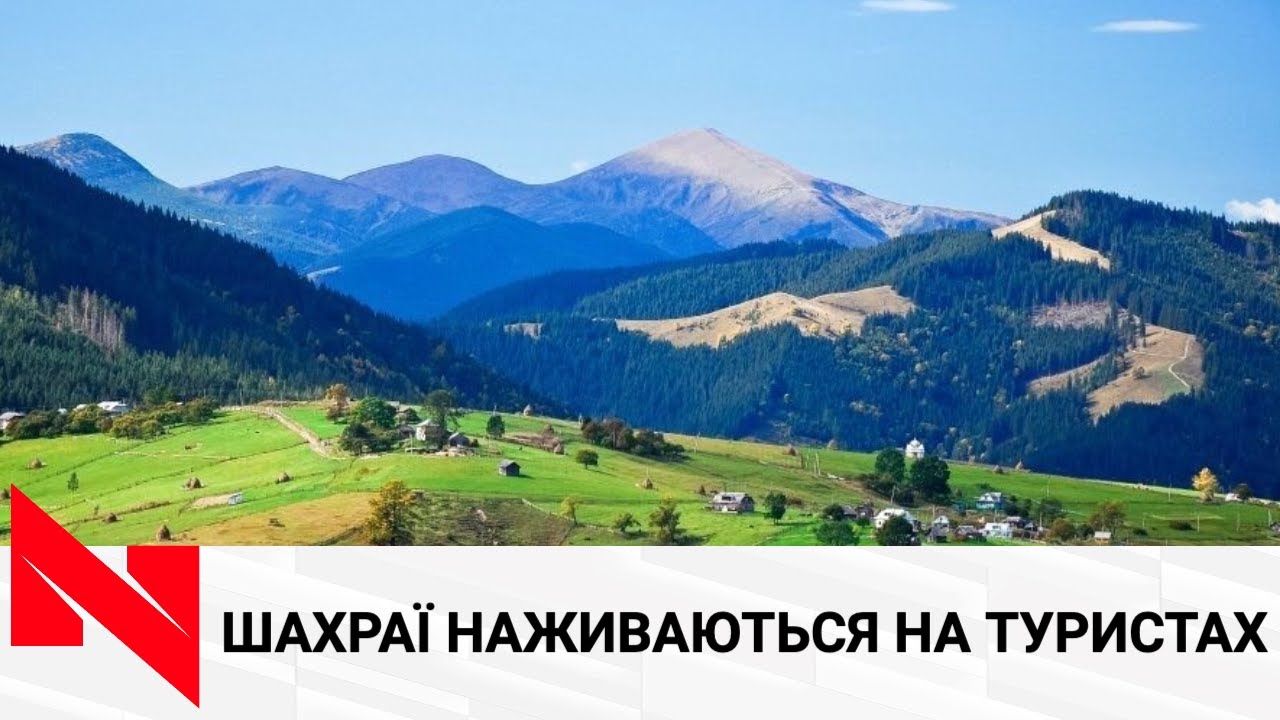Львів'янка забронювала житло і залишилась на вулиці з дітьми