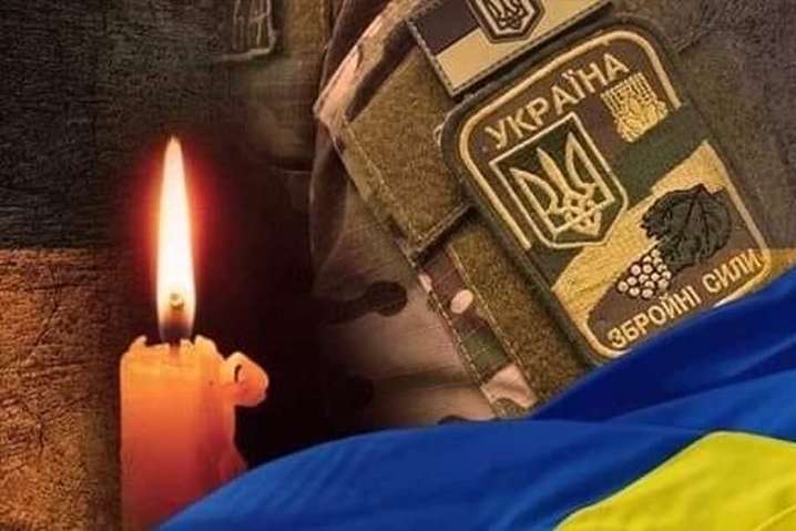 На фронті загинув захисник України зі Львівщини