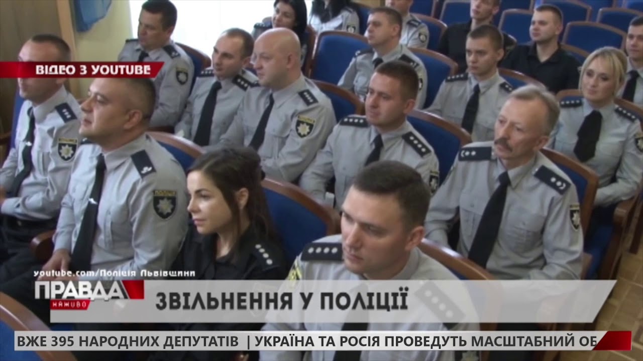 Під очільником Нацполіції Львівщини захиталося крісло: звільнять чи ні?