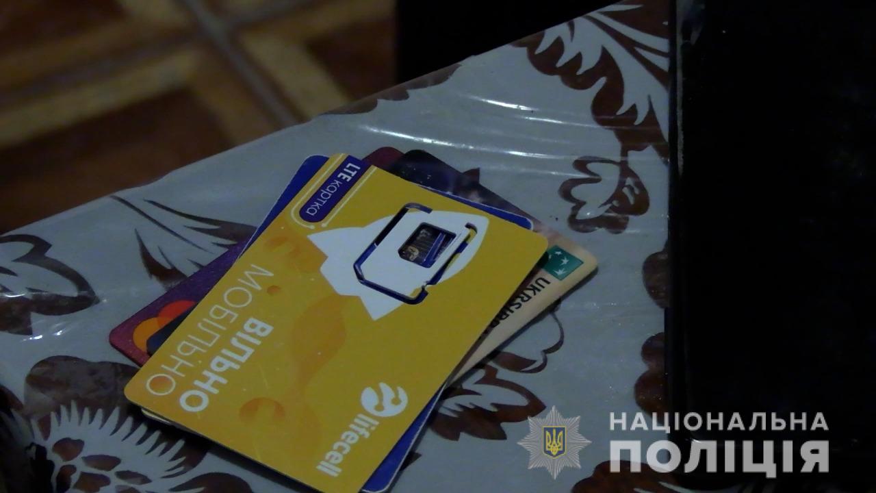 Інтернет-шахраї ошукали близько пів сотні людей. Зловмисникам загрожує до 8-ми років