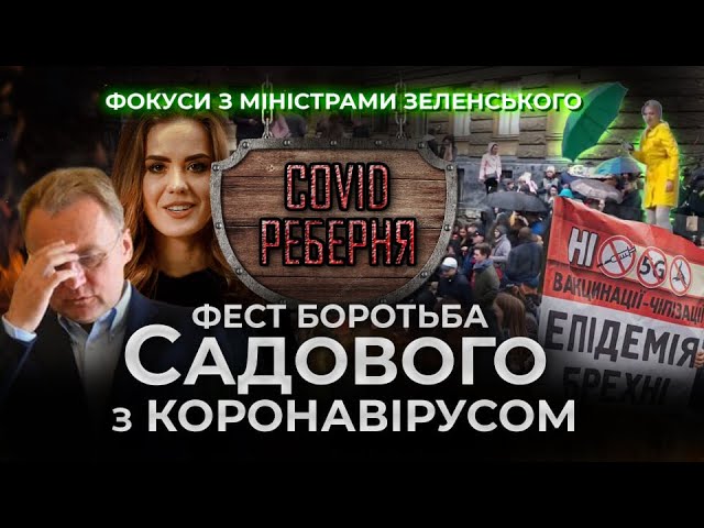 Гнівне послання "антиваксам" від вакцинованої Катерини Широкопояс