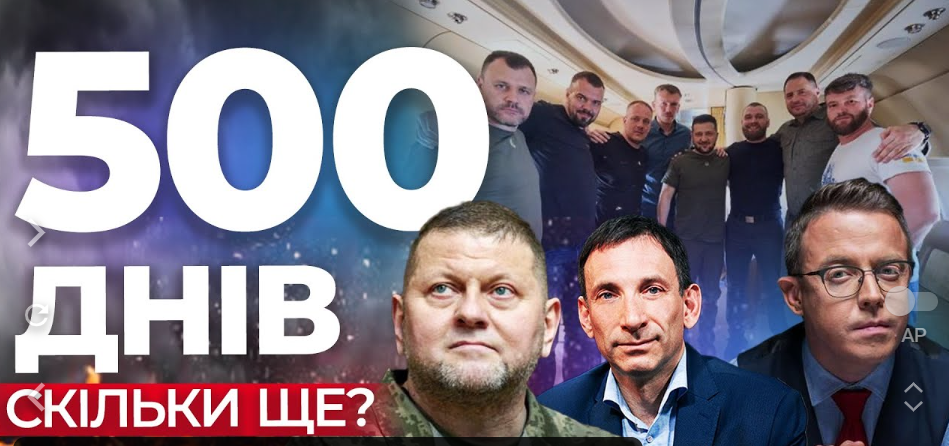 Командири «Азова» вже у Львові. Вступ в НАТО припинить війну. Секрет Залужного. Суботній стрім