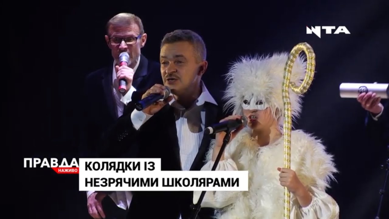 "Піккардійська терція" підготувала особливу та унікальну концертну програму
