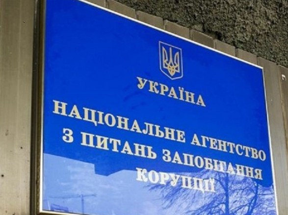 НАЗК вимагає звільнити голову "Нафтогазу" Юрія Вітренка: його призначення - незаконне