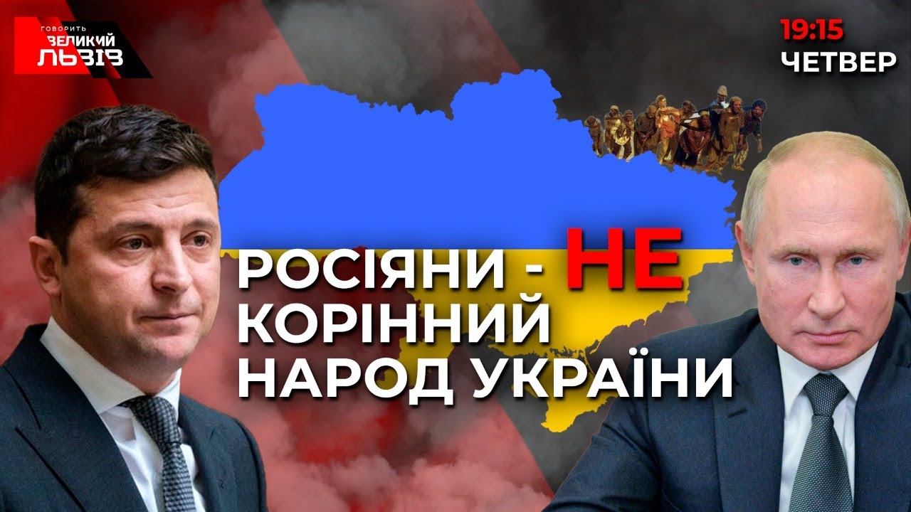 Росіяни - на вихід з України | Що не так з законом про олігархів