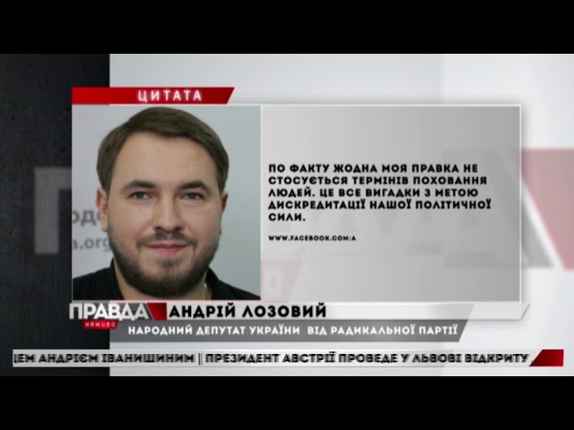 Українські морги вже від завтра не зможуть прийняти тіло без рішення суду