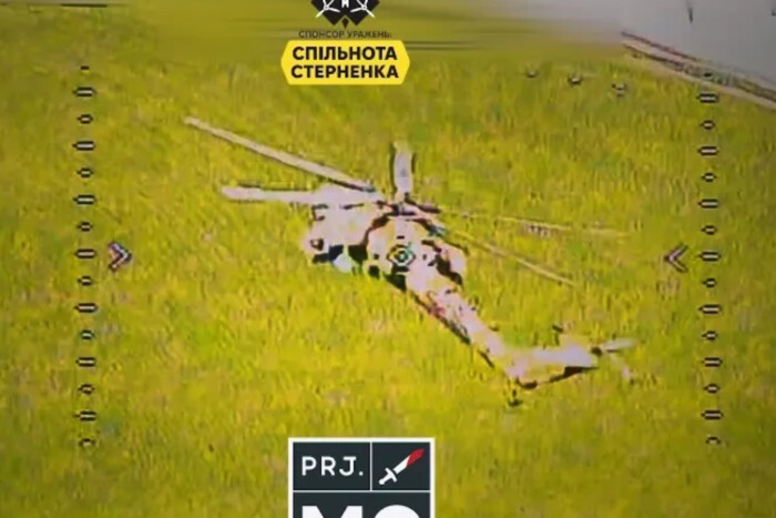 СБУ знищила ще один російський вертоліт fpv-дроном