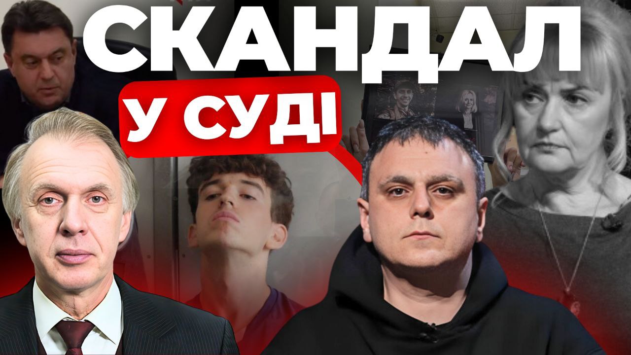 Вигуки "ганьба" у суді у справі Фаріон: "Інформаційний стрім"