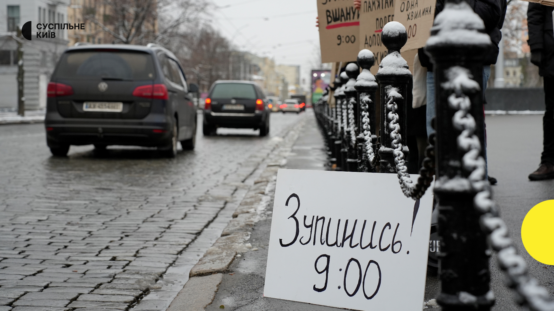 Лайка замість шани: У Львові покарали чоловіка, який облаяв водія під час хвилини мовчання